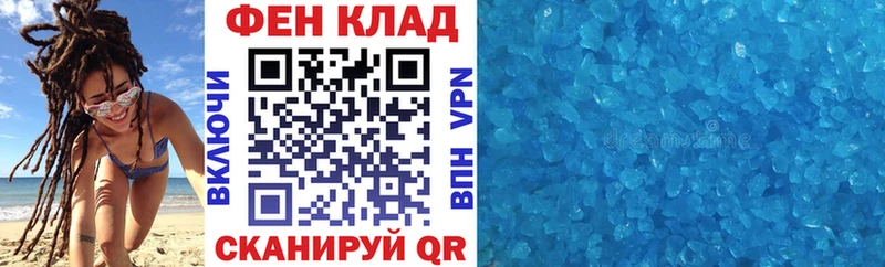 АМФЕТАМИН 97% кракен зеркало Михайловка darknet как зайти купить цена