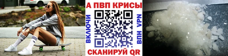 Alpha-PVP Crystall  OMG рабочий сайт  Михайловка 