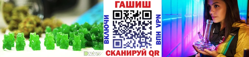Еда ТГК конопля купить наркотики сайты Михайловка