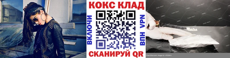 Кокаин Fish Scale  Михайловка 