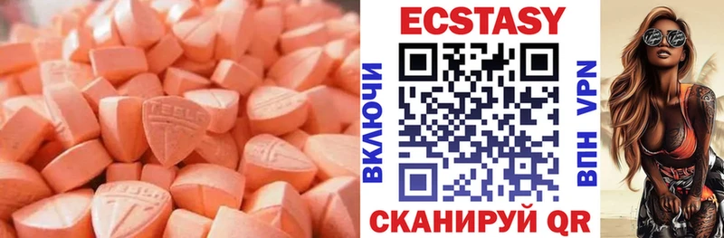 ЭКСТАЗИ DUBAI Михайловка