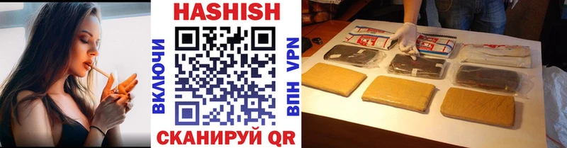 Гашиш Изолятор как найти закладки Михайловка