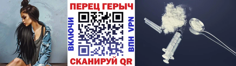Героин белый Михайловка