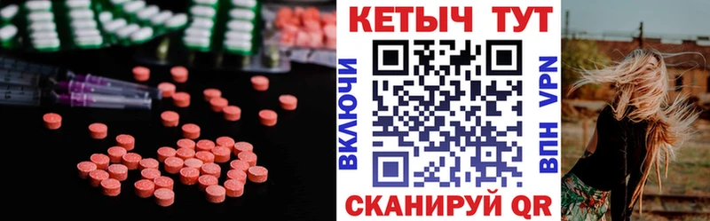 Кетамин ketamine Михайловка