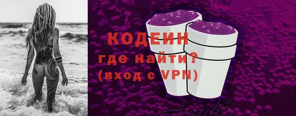 ECSTASY Кодинск