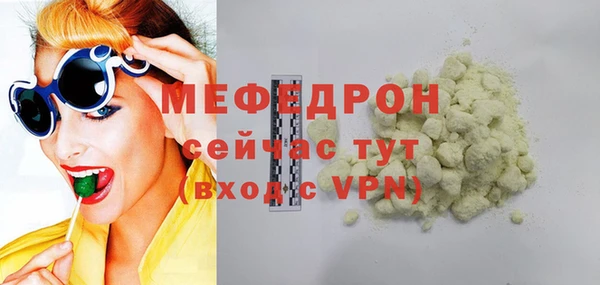 прущая мука Козельск