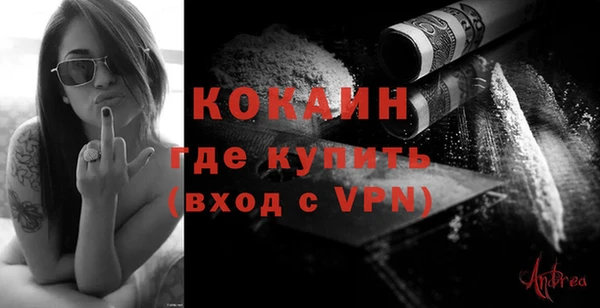 меф VHQ Киренск
