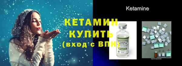 спайс Киреевск