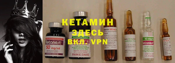меф Кинешма