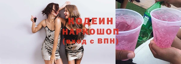 меф VHQ Киренск