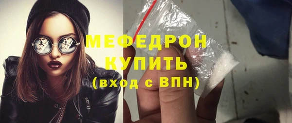 MESCALINE Козловка