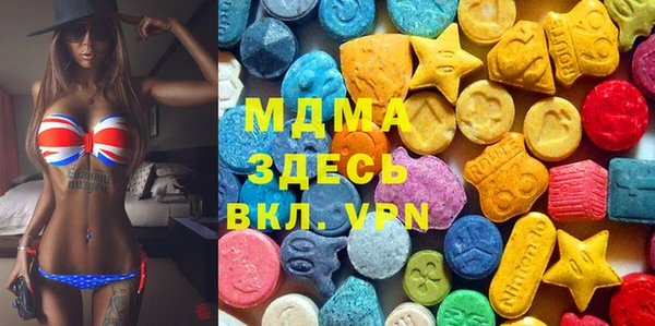 ECSTASY Кодинск