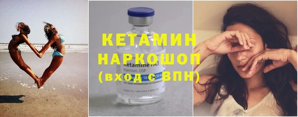 спайс Киреевск