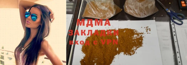 ECSTASY Кодинск