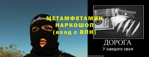 меф Кинешма