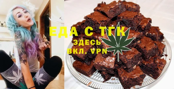 меф Кинешма