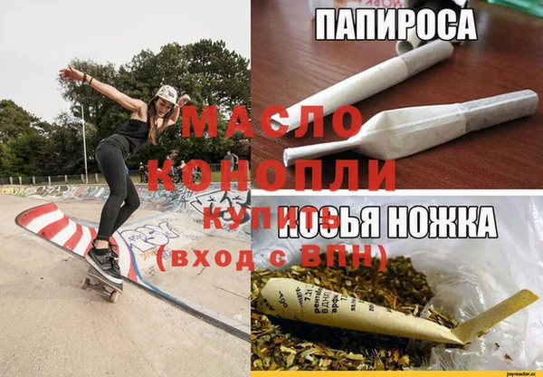 меф VHQ Киренск