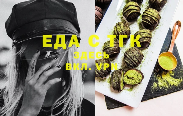 ECSTASY Кодинск