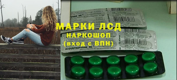 спайс Киреевск