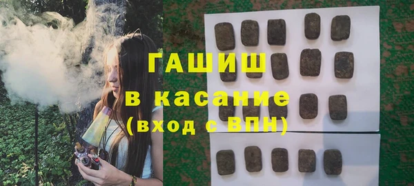 спайс Киреевск