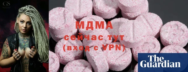 меф VHQ Киренск