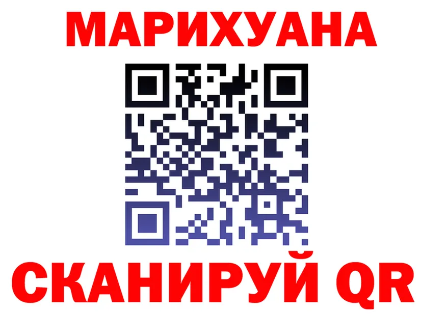 Каннабис OG Kush как войти дарк нет KRAKEN Михайловка