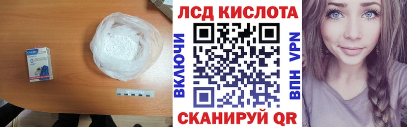 купить наркоту  Михайловка  LSD-25 экстази кислота 