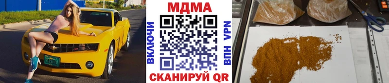 MDMA VHQ  Михайловка 