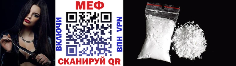 МЕФ 4 MMC  blacksprut онион  Михайловка 