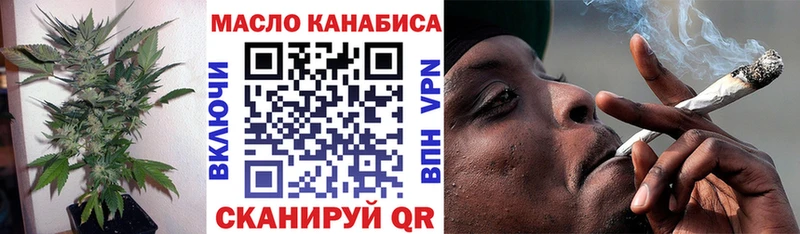 ТГК THC oil  Михайловка 