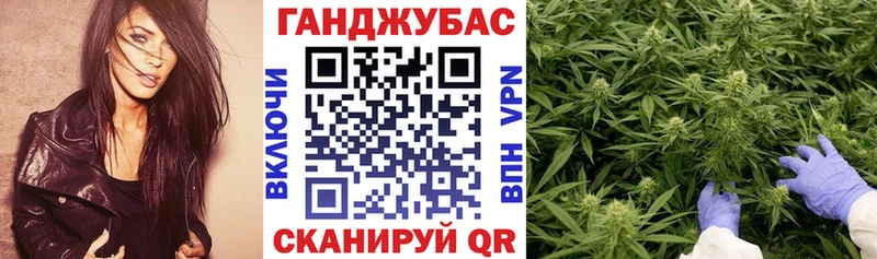 Канабис Ganja  ссылка на мегу рабочий сайт  Михайловка 